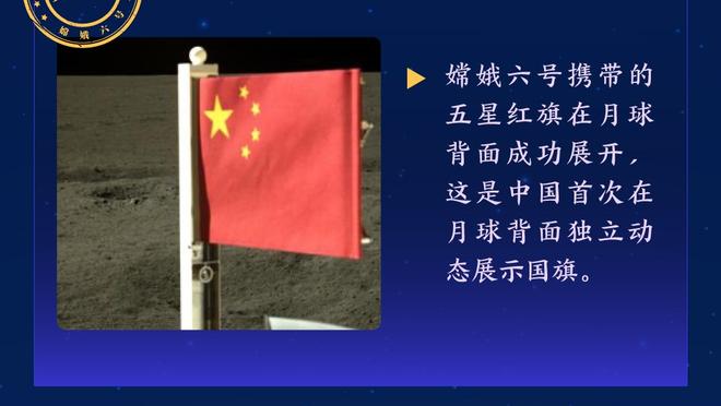 巴蒂尔：只有一个科比 曼巴精神就是对卓越的不断追求